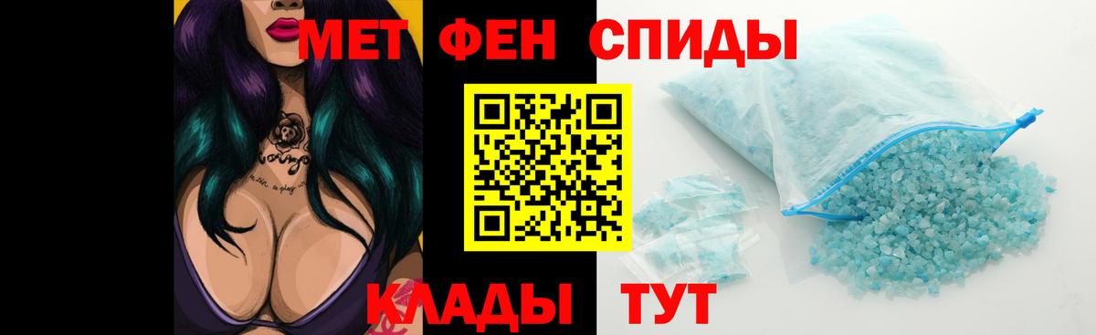 АМФЕТАМИН  Вход с VPN  Нефтекамск  АМФ  АМФ 97% 