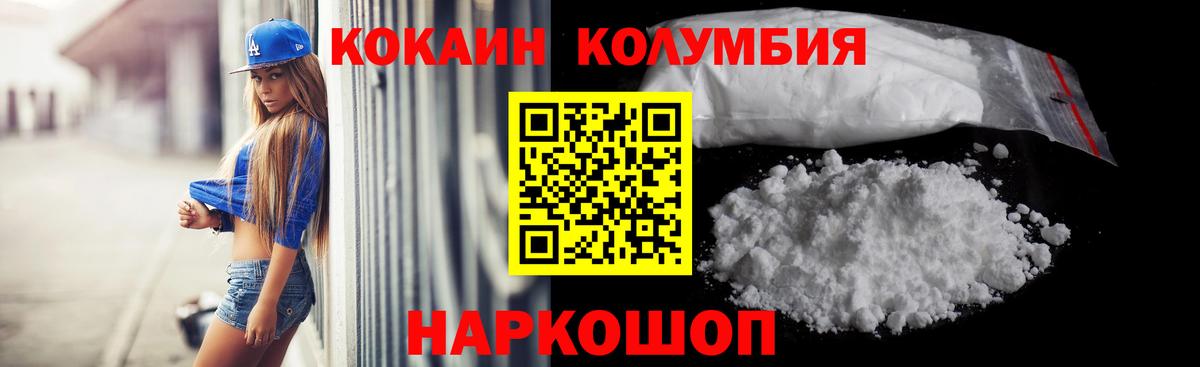 Cocaine 99% Нефтекамск