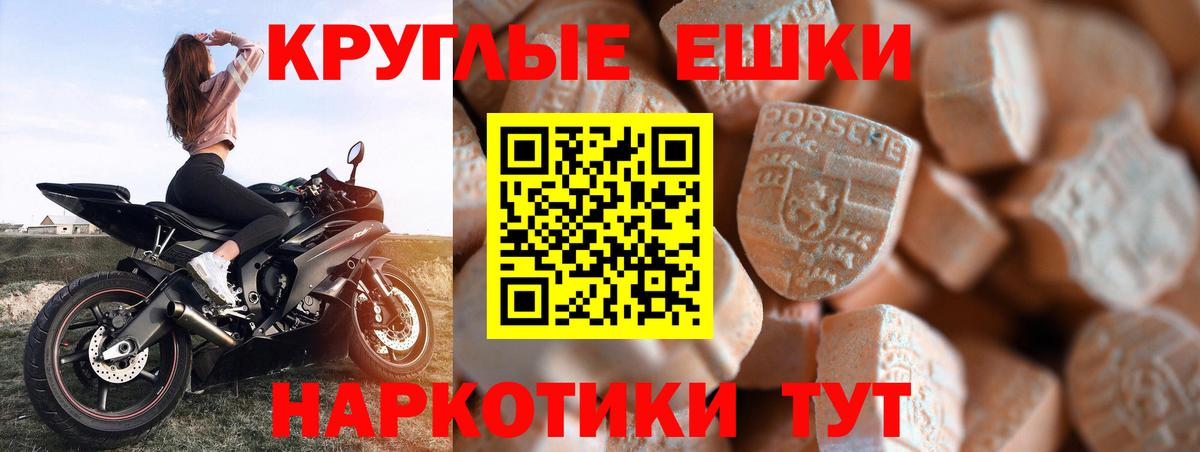 Экстази Cube Нефтекамск