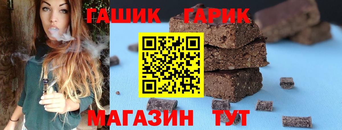 ГАШИШ AMNESIA HAZE Нефтекамск
