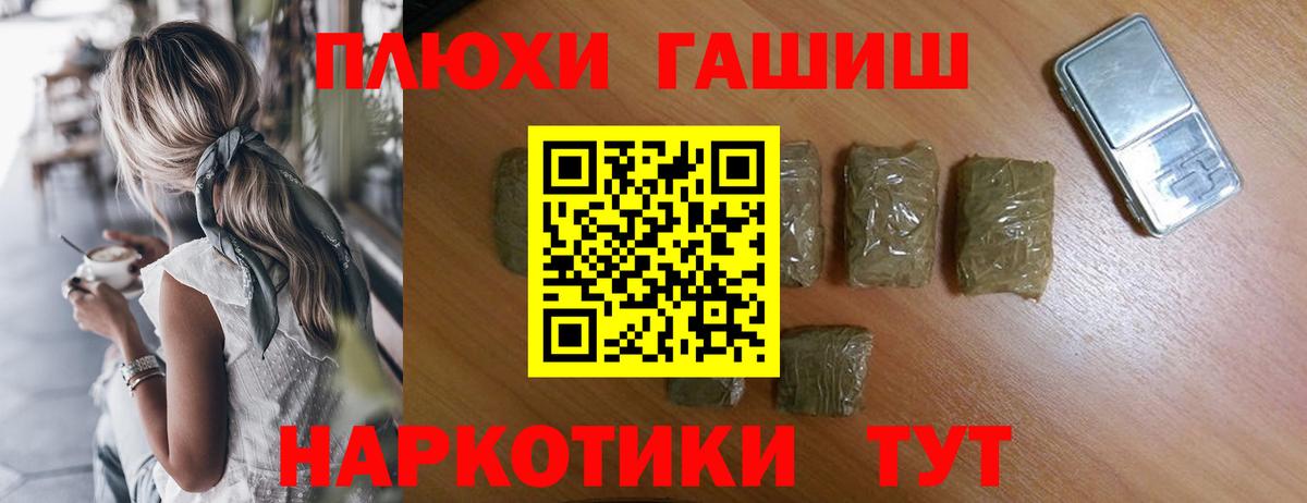 ГАШ индика сатива  Вход с VPN  ГАШ  хочу наркоту  ГАШИШ Premium  Нефтекамск 