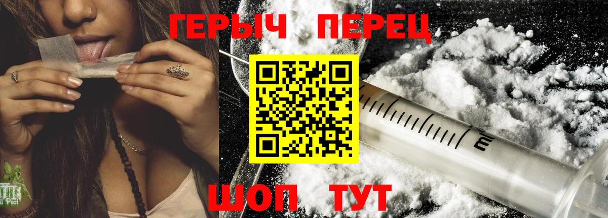 Нефтекамск  ГЕРОИН афганец  Вход с VPN 