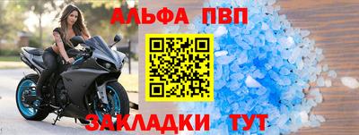 apvp Донской