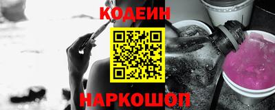 герыч Донецк