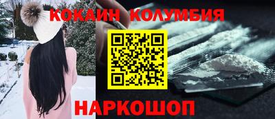 герыч Донецк