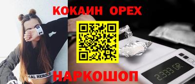мефедрон Дубна