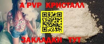 apvp Донской