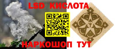 герыч Донецк
