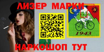 герыч Донецк