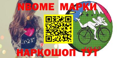 мефедрон Дубна
