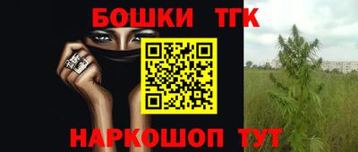 герыч Донецк
