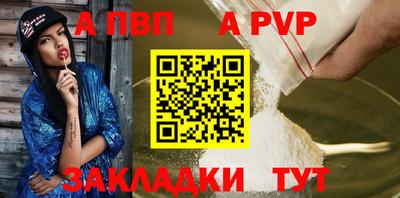мефедрон Дубна