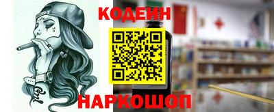 герыч Донецк