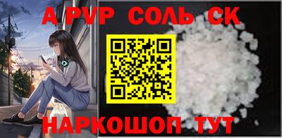 герыч Донецк