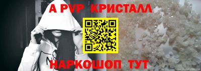 apvp Донской
