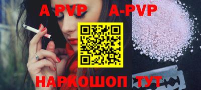 apvp Донской