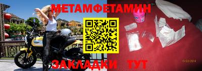 мефедрон Дубна