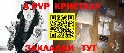 мефедрон Дубна