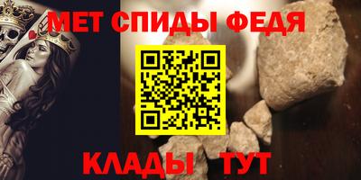 мефедрон Дубна