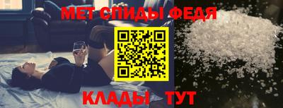 мефедрон Дубна