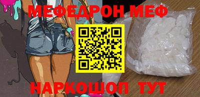 мефедрон Дубна