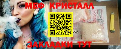 мефедрон Дубна