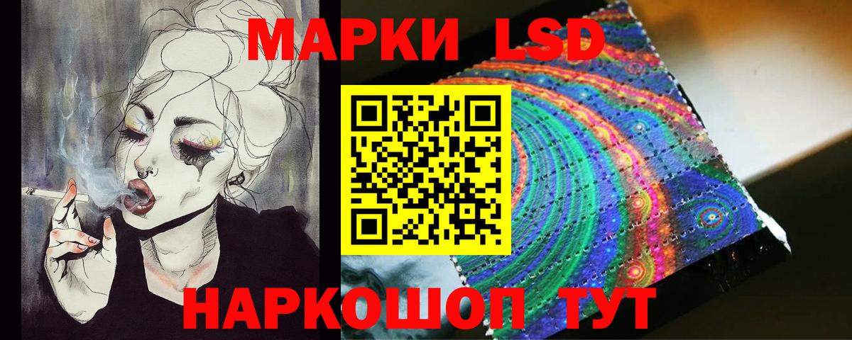 LSD-25 экстази ecstasy  Вход с VPN  Нефтекамск 
