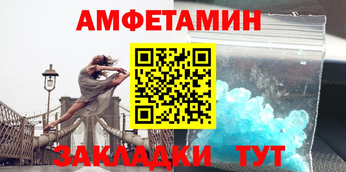 Метамфетамин Декстрометамфетамин 99.9%  Вход с VPN  Нефтекамск 