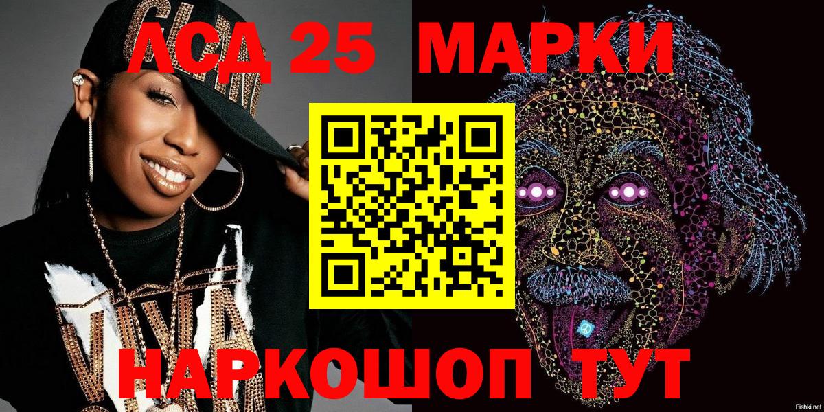 Марки N-bome 1,8мг  Вход с VPN  Нефтекамск 