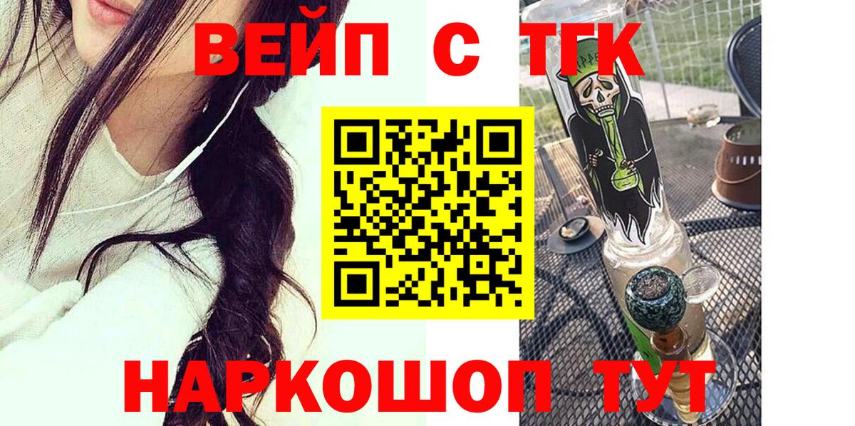 ТГК концентрат Нефтекамск
