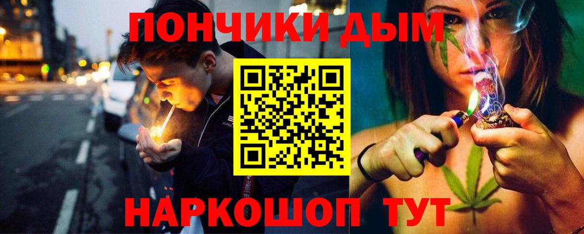 МАРИХУАНА тримм Нефтекамск