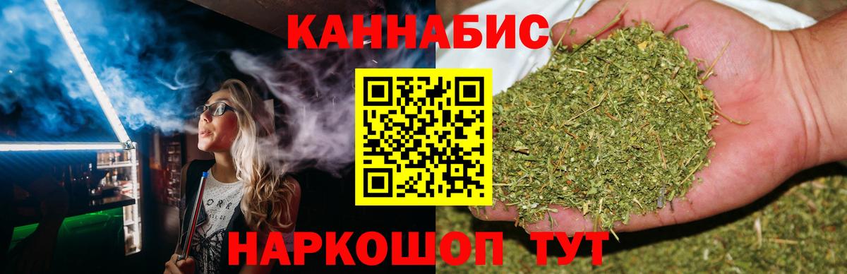Нефтекамск  Шишки марихуана ГИДРОПОН  Каннабис OG Kush  Марихуана LSD WEED  Вход с VPN 